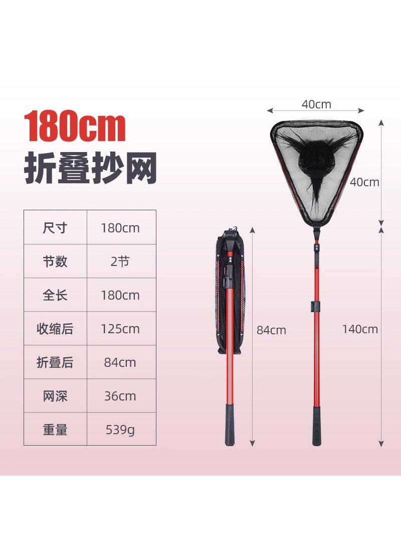 Triangle Folding Net Set Telescopic Lightweight Fishing Landing 1.8m dip net Rod + 40cm dip net head [red upgrade thickening]]