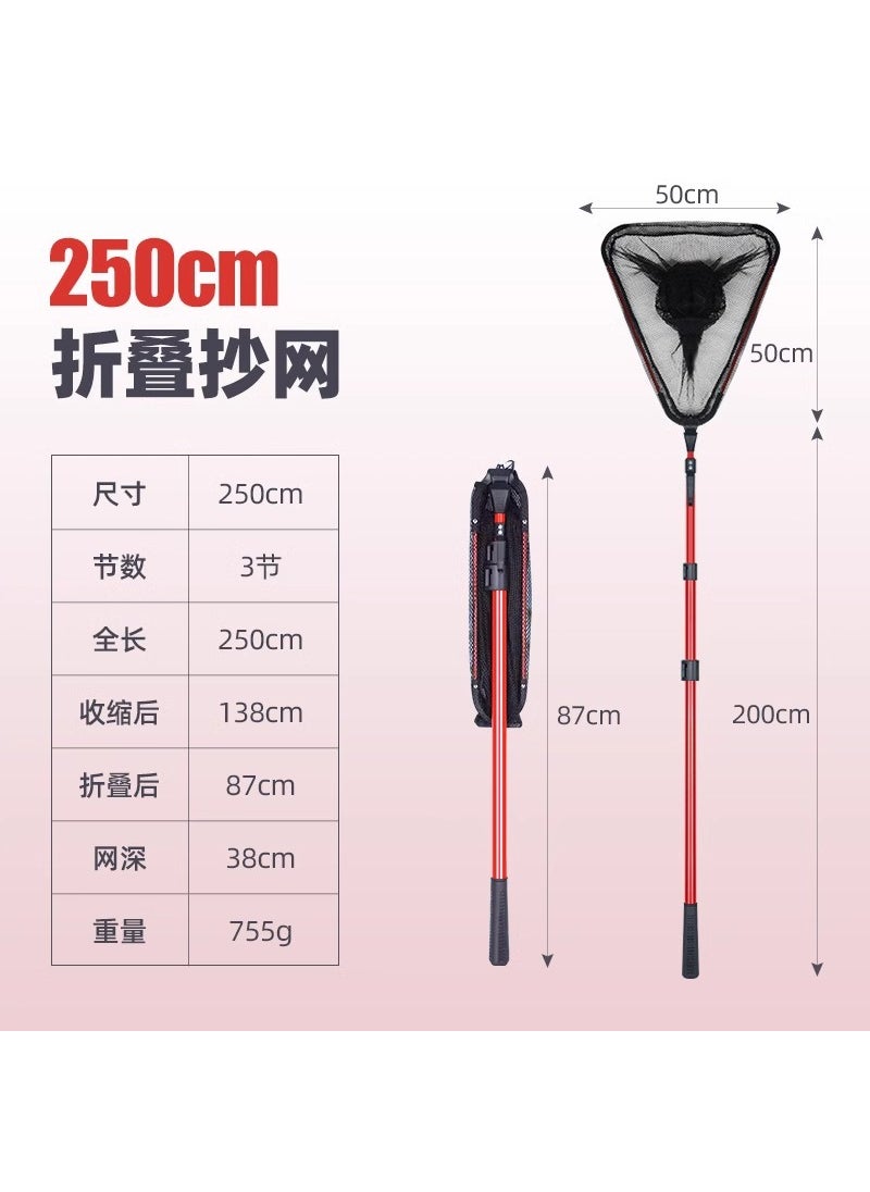 Triangle Folding Net Set Telescopic Lightweight Fishing Landing 2.5m dip net Rod + 50cm dip net head [red upgrade thickening]]