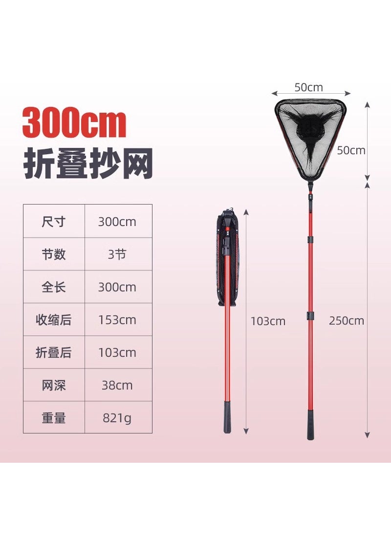 Triangle Folding Net Set Telescopic Lightweight Fishing Landing 3.0m dip net Rod + 50cm dip net head [red upgrade thickening]]