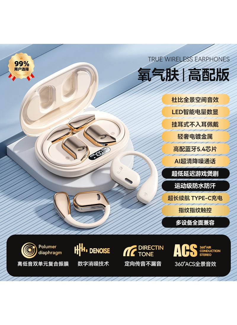 Sports Ear-hook M75 skin color