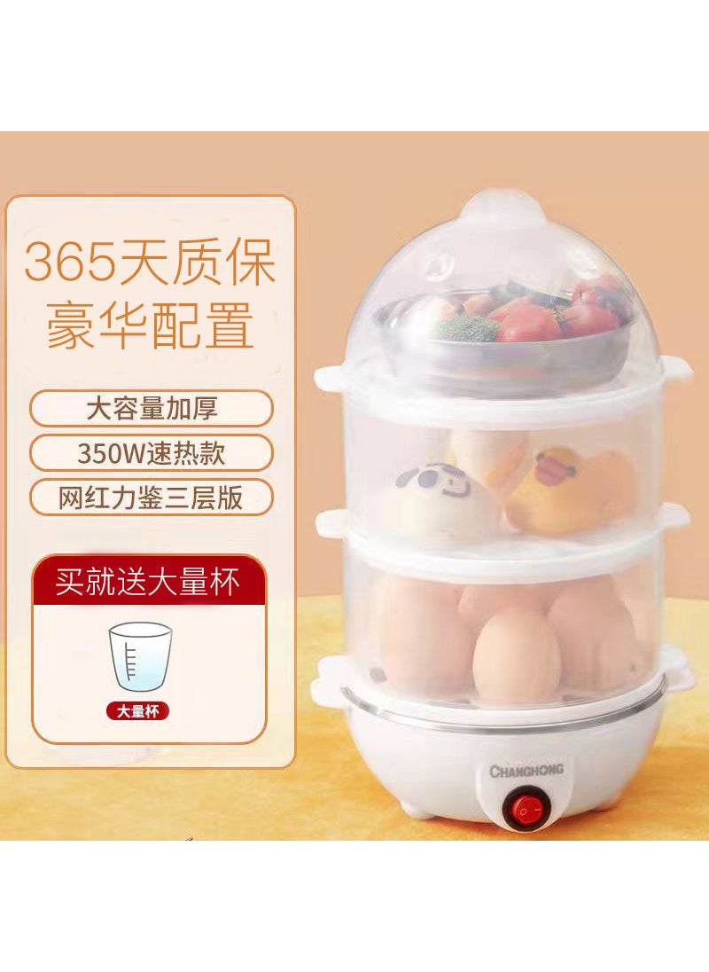 [Egg steamer] small household appliances  egg cooker mini egg steamer intelligent warm milk machine household egg cookerThree layers Three layers