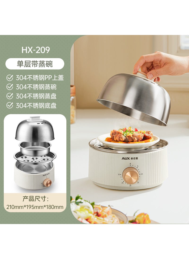 AUX Stainless Steel Egg Cooker Dual Layer Automatic Single layer + steaming bowl stainless steel 304