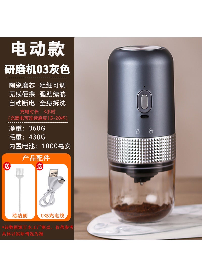 Electric coffee machine small household automatic ceramic grinding core grinder hand-cranked portable multifunctional bean grinder