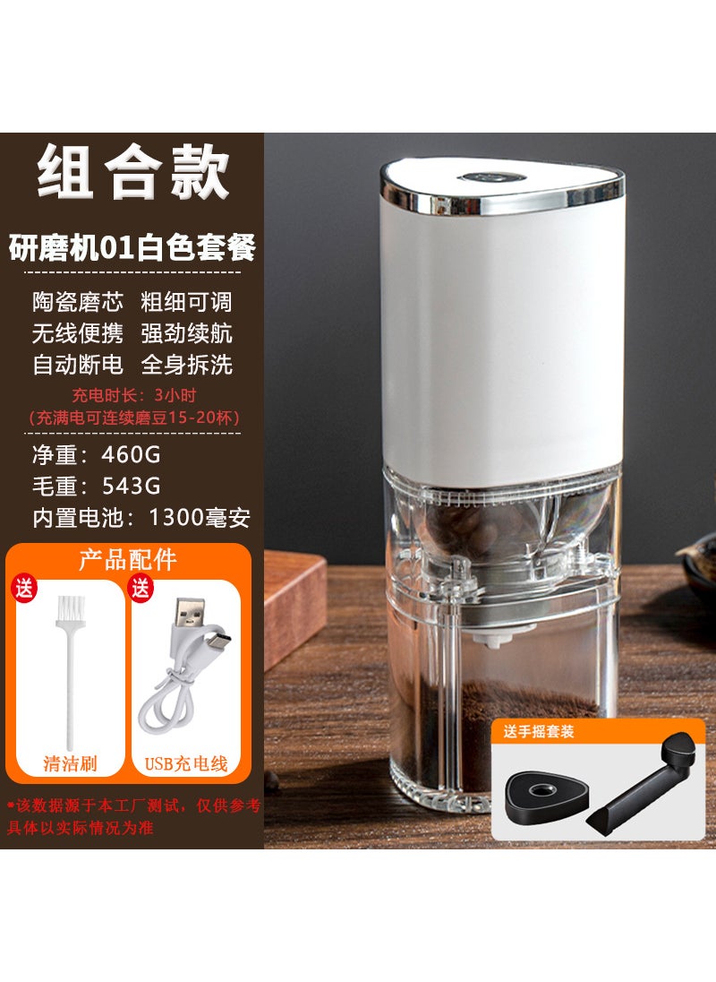 Electric coffee machine small household automatic ceramic grinding core grinder hand-cranked portable multifunctional bean grinder