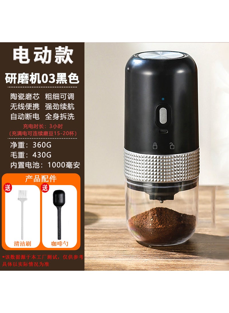 Electric coffee machine small household automatic ceramic grinding core grinder hand-cranked portable multifunctional bean grinder