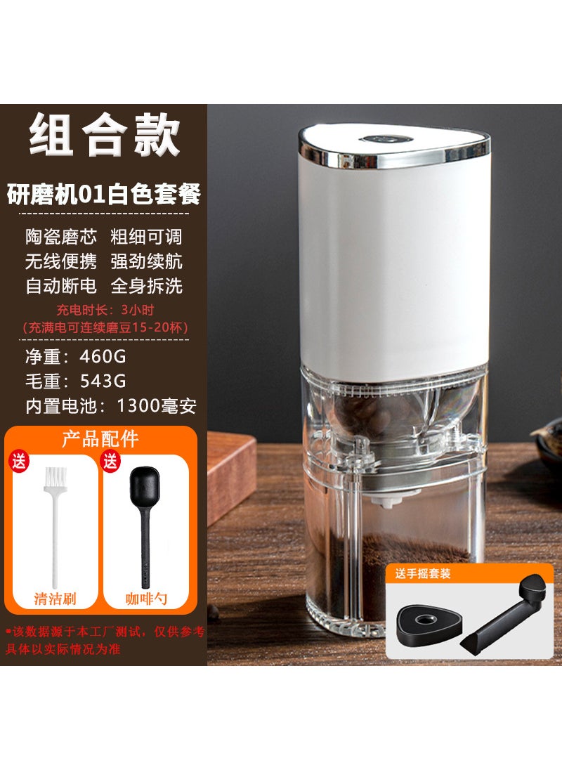 Electric coffee machine small household automatic ceramic grinding core grinder hand-cranked portable multifunctional bean grinder