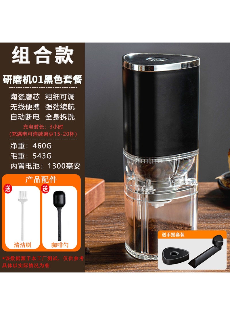 Electric coffee machine small household automatic ceramic grinding core grinder hand-cranked portable multifunctional bean grinder