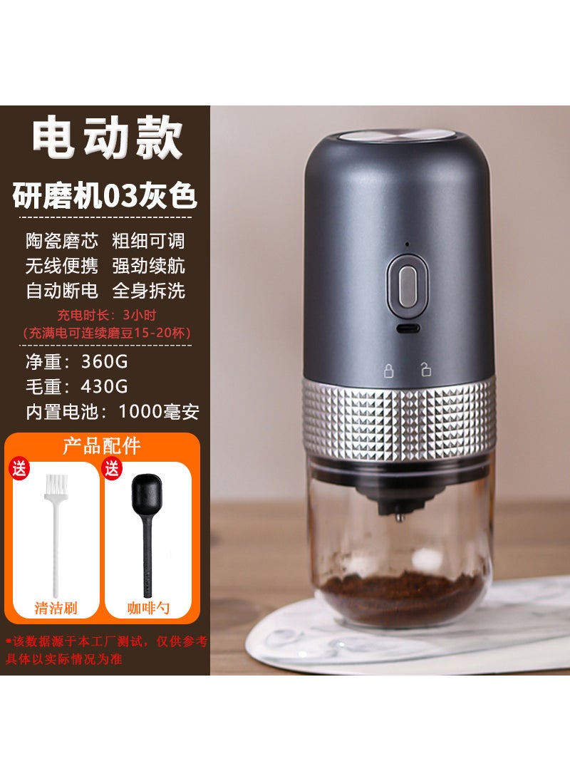 Electric coffee machine small household automatic ceramic grinding core grinder hand-cranked portable multifunctional bean grinder