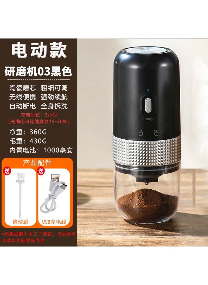 Electric coffee machine small household automatic ceramic grinding core grinder hand-cranked portable multifunctional bean grinder