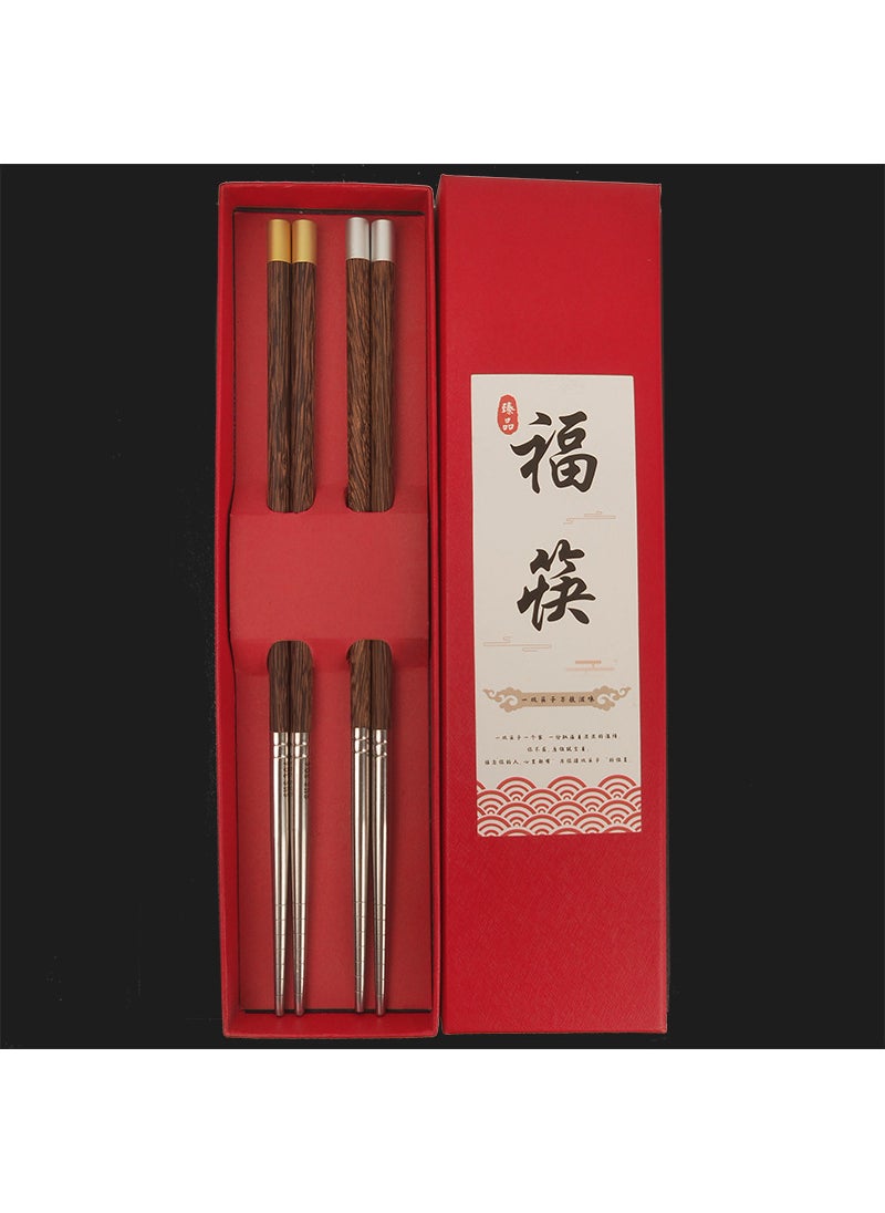 304 Stainless Steel Wooden Chopsticks Set for Home Gold and Silver Fu 2 double gift box (color random)