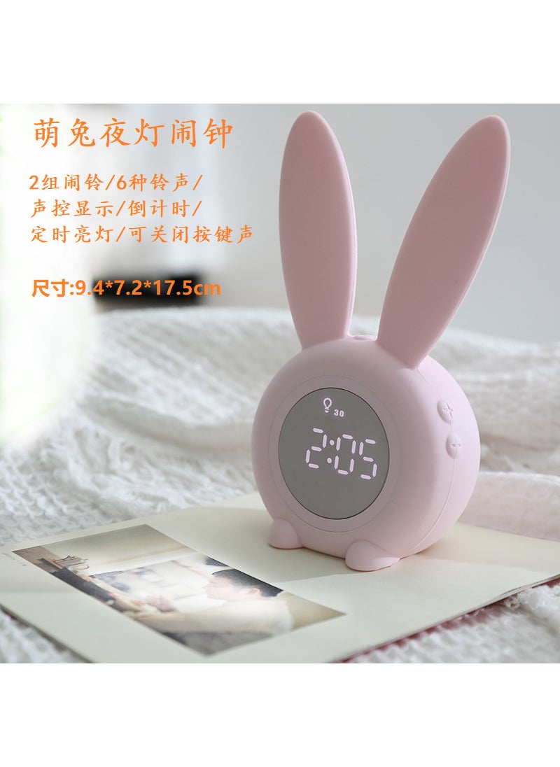 Cute Cartoon Bunny Alarm Clock Night Light Silent Bedside Pink