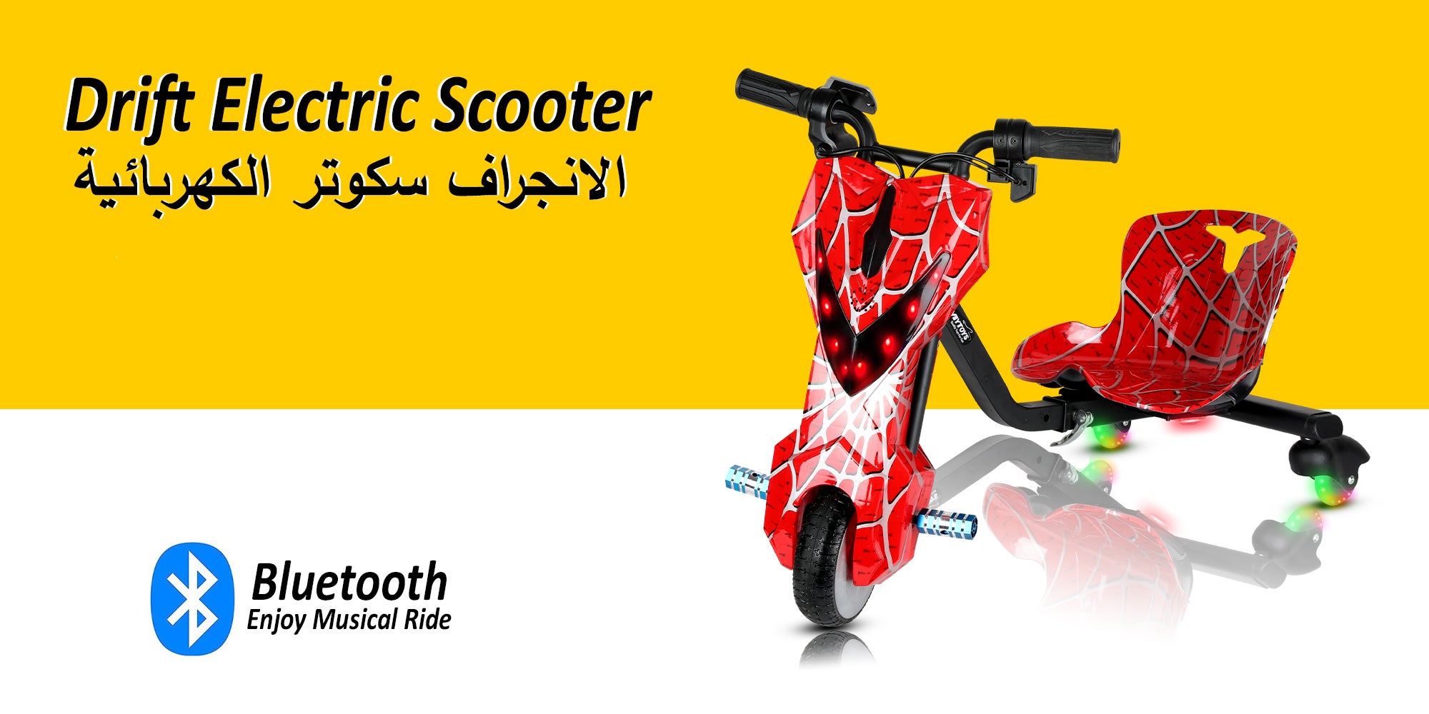 Mini 36V High-Power 360° Electric Stunt Drifting Scooter For Kids & Adults - Adjustable Body With Bluetooth & Protective Gear, 3 Speed Modes, 250W Brushless Motor, 8-15 Km/H With 80 Kg Load, Age 6+ Noon Exclusive Series - Spider Red