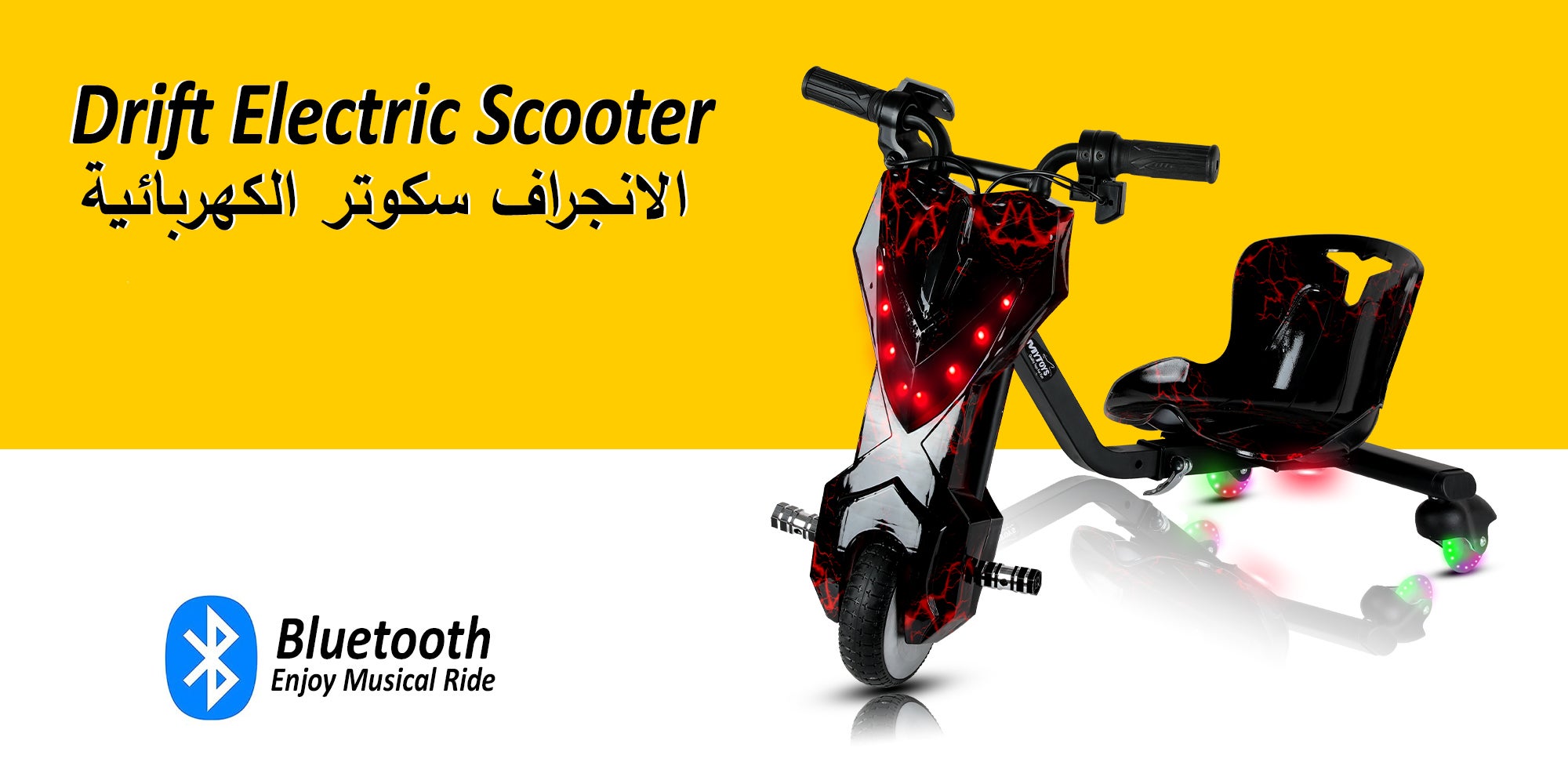 Mini 36V High-Power 360° Electric Stunt Drifting Scooter For Kids & Adults - Adjustable Body With Bluetooth & Protective Gear, 3 Speed Modes, 250W Brushless Motor, 8-15 Km/H With 80 Kg Load, Age 6+ Noon Exclusive Series - Electric Black Red