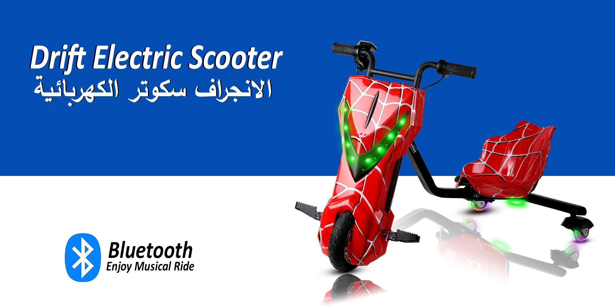 36V High-Power 360° Electric Stunt Drifting Scooter For Kids & Adults - Adjustable Body With Bluetooth & Protective Gear, 3 Speed Modes, 250W Brushless Motor, 8-15 Km/H With 80 Kg Load, Age 6+ Noon Exclusive Series - Spider Red