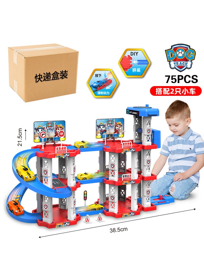 Kids DIY Race Track Toy Set With Garage and LauncherDog track [75pcs] e-commerce box Dog track [75pcs] e-commerce box