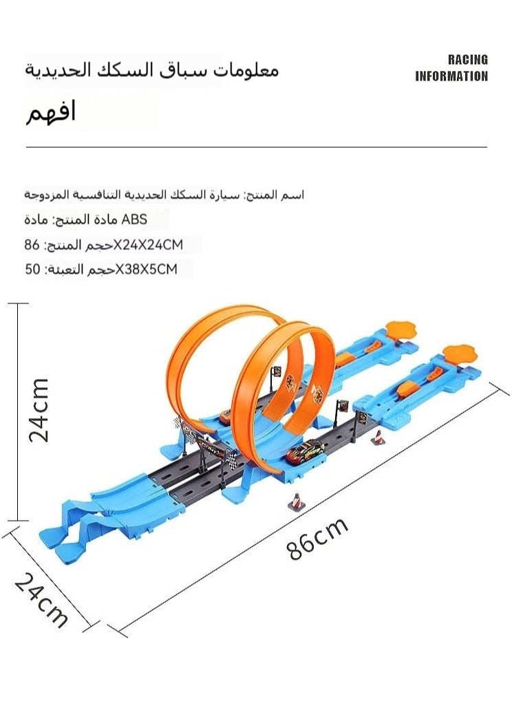 Catapult Return Track Racing Toy, Whirlwind Racing Loop Track, Durable Metal Cars