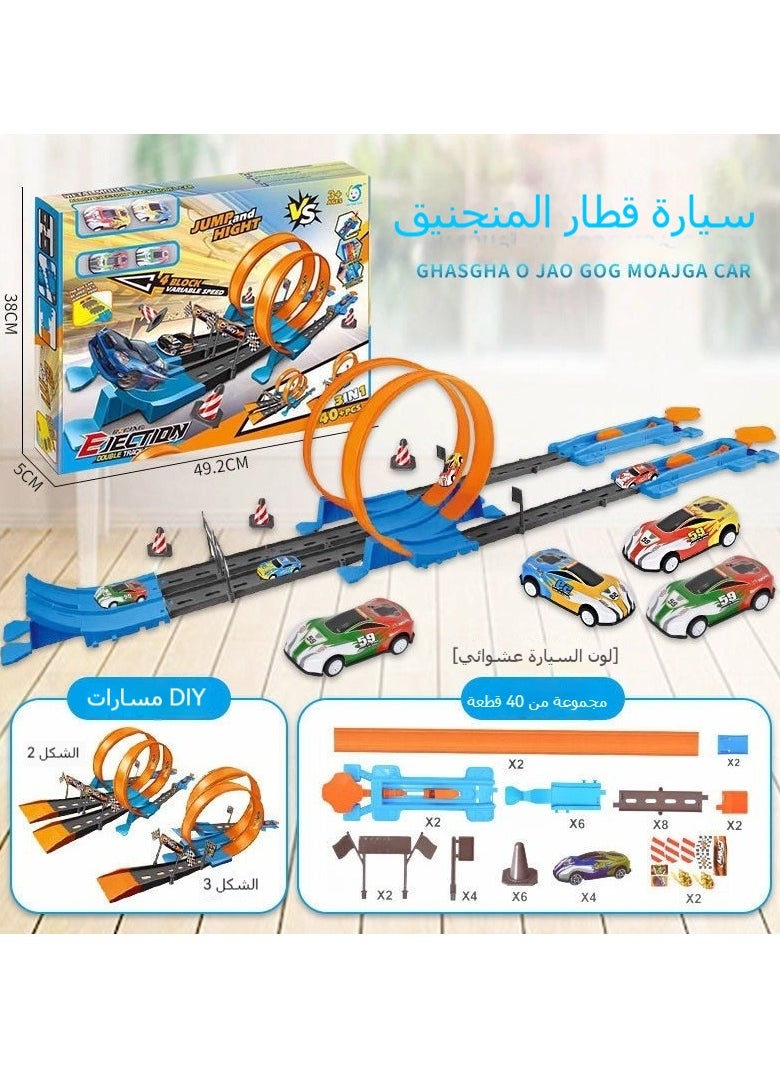 Catapult Return Track Racing Toy, Whirlwind Racing Loop Track, Durable Metal Cars