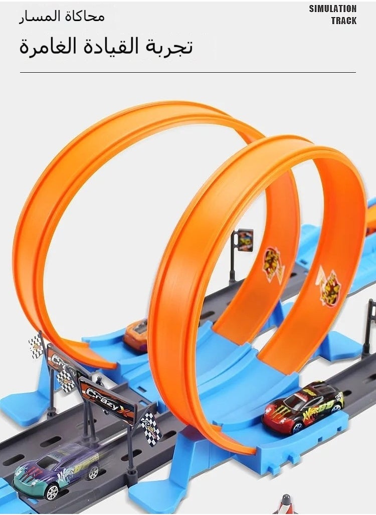 Catapult Return Track Racing Toy, Whirlwind Racing Loop Track, Durable Metal Cars