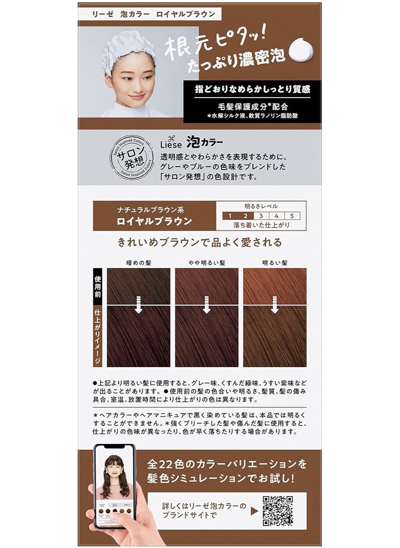 Liese Kao Bubble Hair Color, Royal Brown