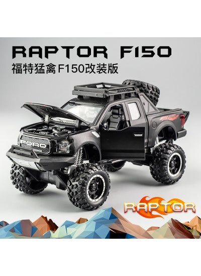 Alloy Raptor F150 Large Wheel Sound-light Boy Toy Car Model 32019 matte black box