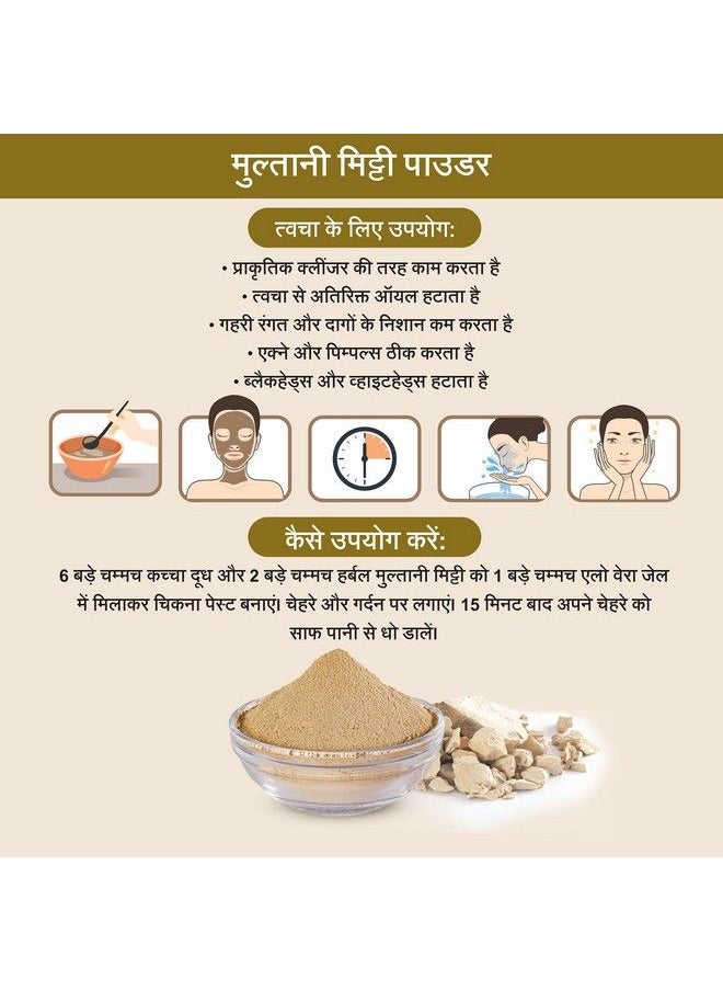 Multani Mitti Powder For Face & Hair ; Fuller