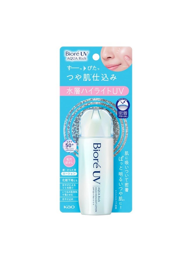 Biore Uv Aqua Rich Aqua Highlight Lotion 70Ml Tone Up Sunscreen Sunscreen Spf50+Pa++++