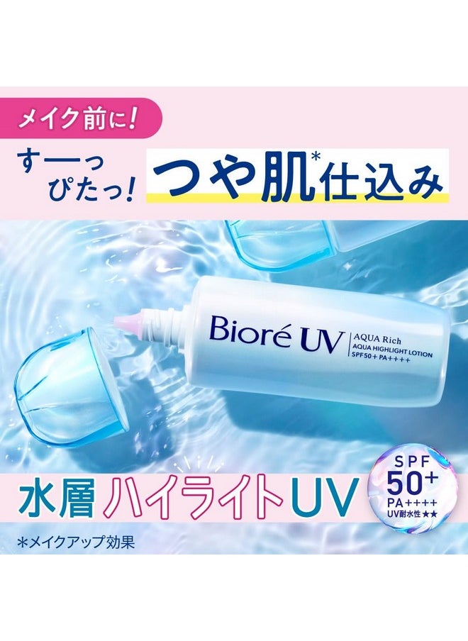 Biore Uv Aqua Rich Aqua Highlight Lotion 70Ml Tone Up Sunscreen Sunscreen Spf50+Pa++++