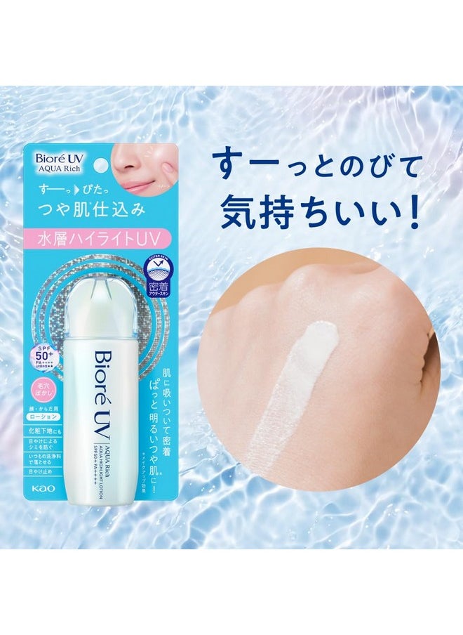 Biore Uv Aqua Rich Aqua Highlight Lotion 70Ml Tone Up Sunscreen Sunscreen Spf50+Pa++++