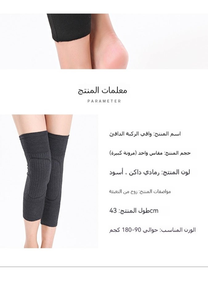 Knee and Leg Warmer Sleeve, Windproof Thermal Joint Protector for Cold-Prone Knees