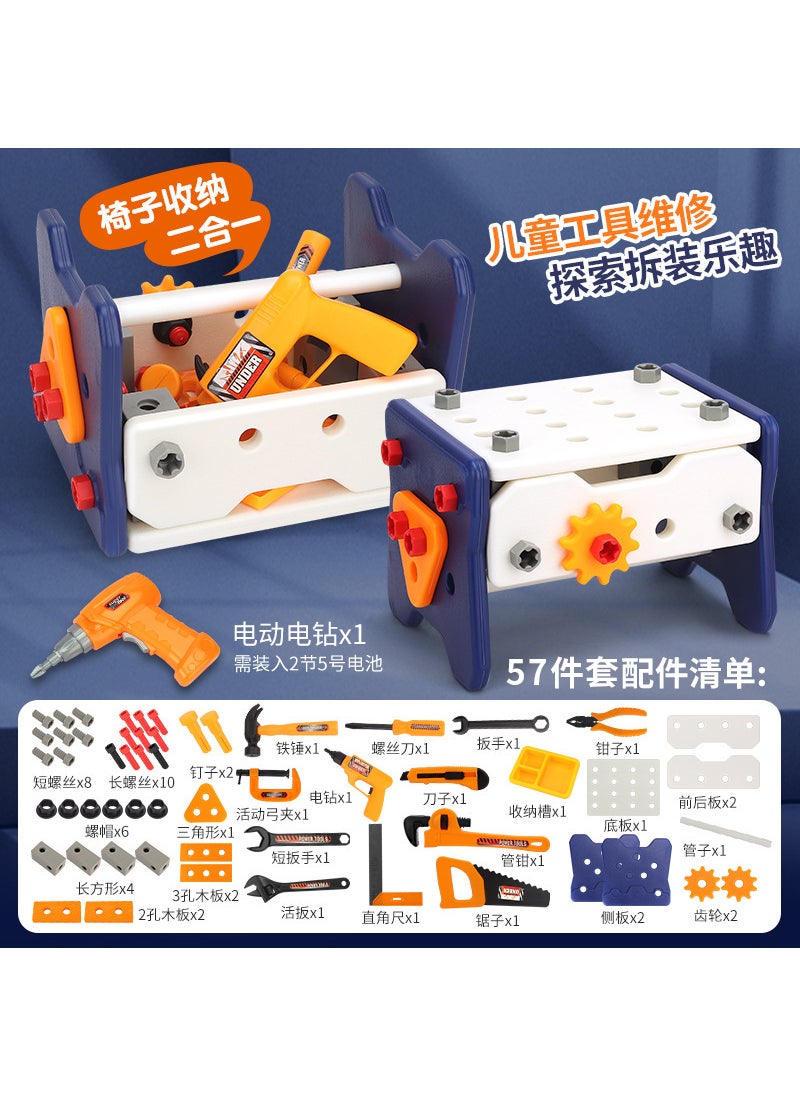 Baby puzzle assembly toolbox electric screwdriver screw repair childrens repair toolbox toys Maintenance kit 56-piece electric drill [English color box]]