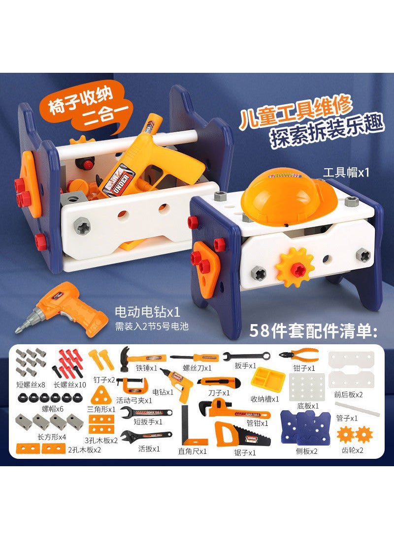 Baby puzzle assembly toolbox electric screwdriver screw repair childrens repair toolbox toys Maintenance toolbox 56-piece electric drill engineering cap [English color box]]