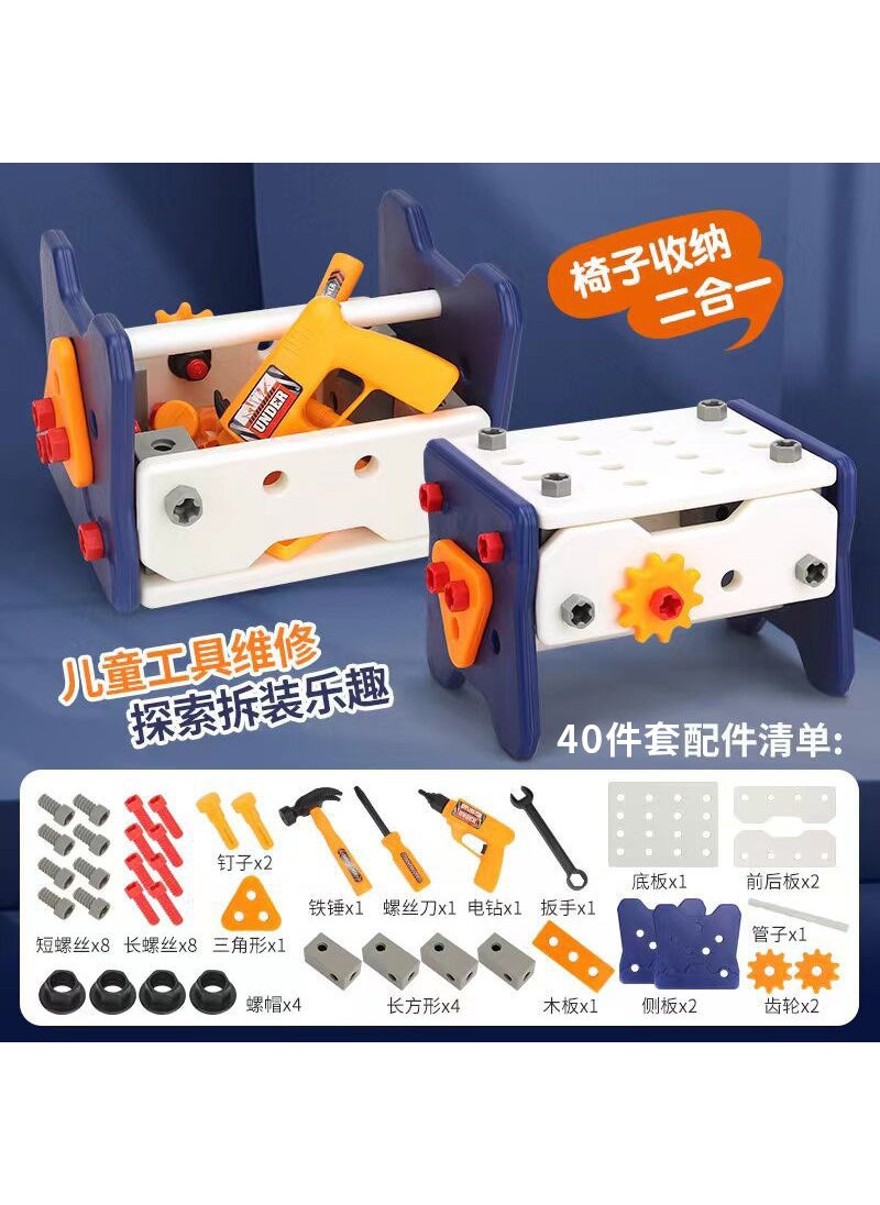 Baby puzzle assembly toolbox electric screwdriver screw repair childrens repair toolbox toys Repair kit 40 pieces [English color box]]