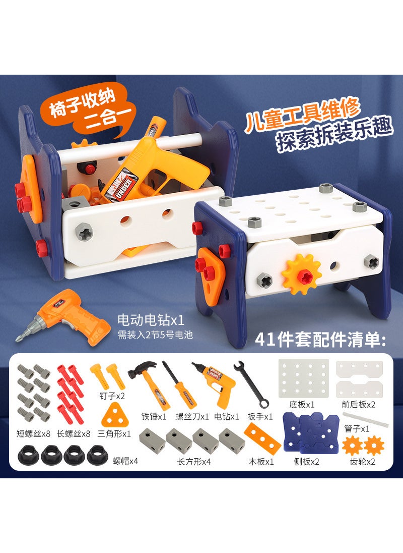 Baby puzzle assembly toolbox electric screwdriver screw repair childrens repair toolbox toys Repair kit 40-piece electric drill [English color box]]