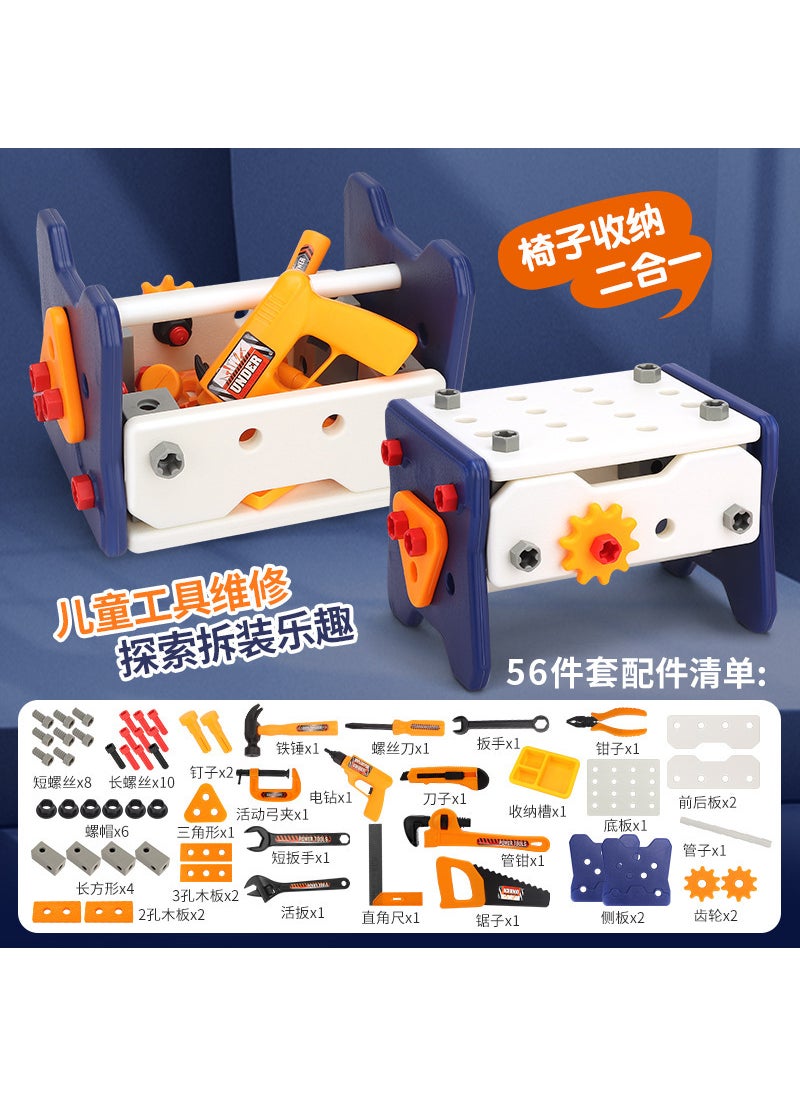 Baby puzzle assembly toolbox electric screwdriver screw repair childrens repair toolbox toys Maintenance toolbox 56 pieces [English color box]]