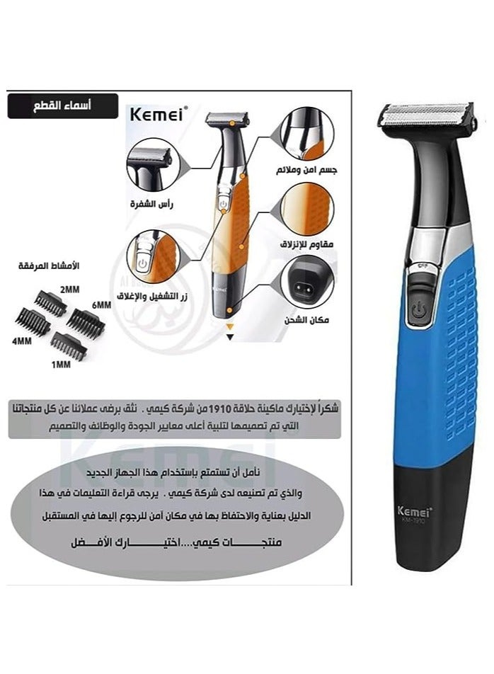 KM-1910 Professional Waterproof USB Rechargeable Body And Beard Trimmer And Hair Remover For Eyebrows, Facial Hair For Men And Women, Blue Color (Saudi Version)