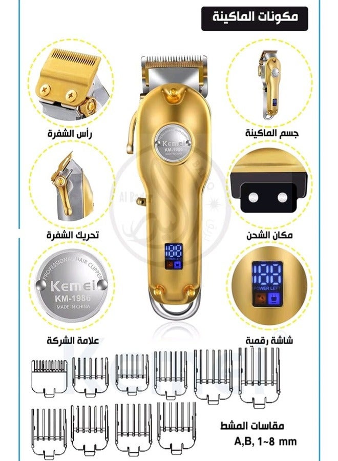 Original Professional Rechargeable Cordless Hair Clipper For Men Gold Color (Saudi Version)