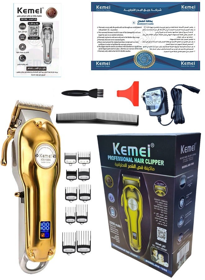 Original Professional Rechargeable Cordless Hair Clipper For Men Gold Color (Saudi Version)