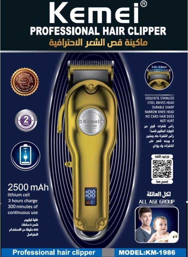 Original Professional Rechargeable Cordless Hair Clipper For Men Gold Color (Saudi Version)