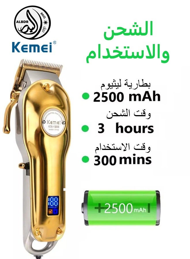 Original Professional Rechargeable Cordless Hair Clipper For Men Gold Color (Saudi Version)