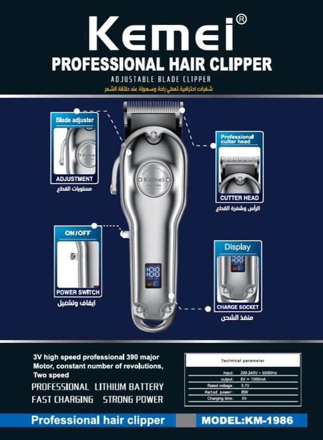 Original Professional Rechargeable Cordless Hair Clipper For Men Gold Color (Saudi Version)