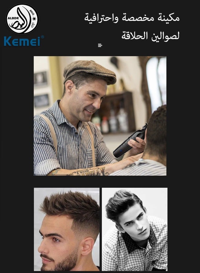 T-Shape Professional Hair Trimmer For Men Without Grooming Saudi Version