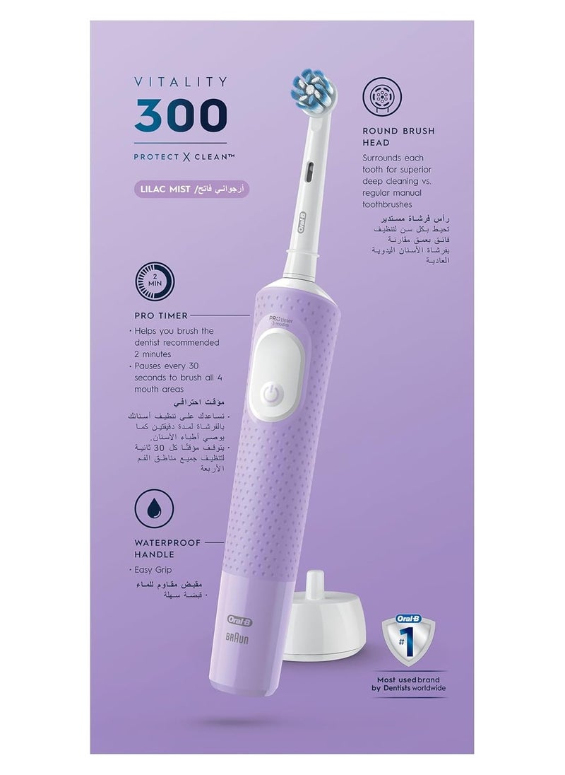 Vitality 300 Rechargeable Toothbrush With Crossaction Brush Head, 3 Cleaning Modes & 2 Minutes Built-In Timer Oral B