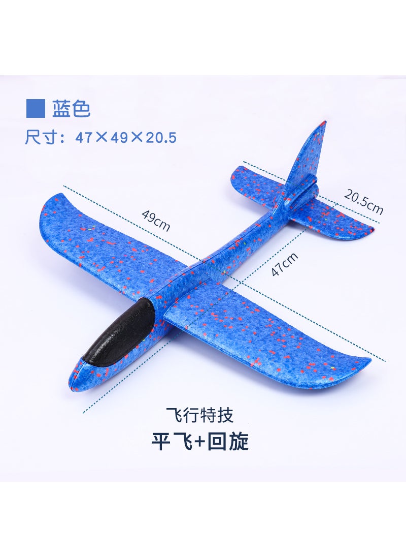 Large new hand-throwing aircraft foam glider EPP foam swing aircraft childrens aircraft model toys wholesale Blue 48cm Stunt + Swing