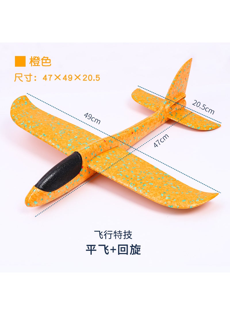 Large new hand-throwing aircraft foam glider EPP foam swing aircraft childrens aircraft model toys wholesale Orange 48cm Stunt + Swing