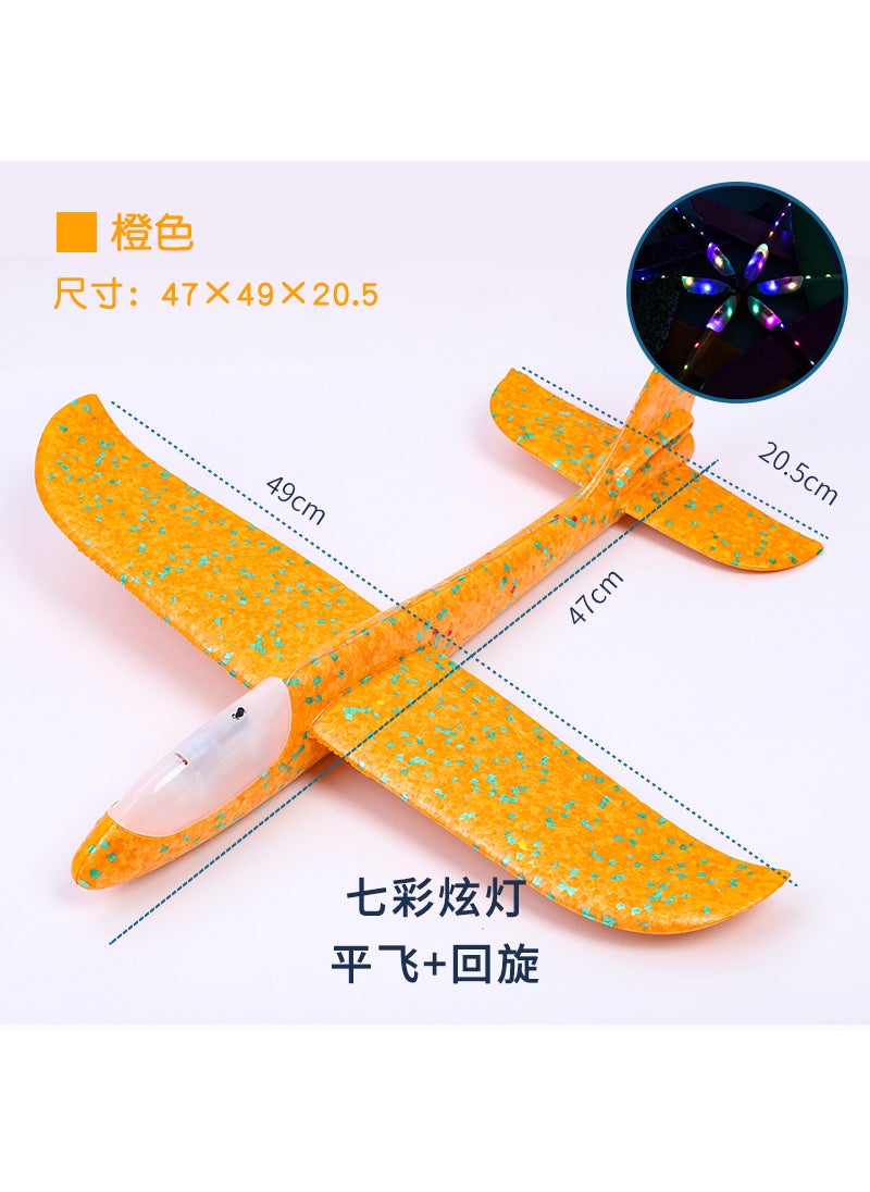 Large new hand-throwing aircraft foam glider EPP foam swing aircraft childrens aircraft model toys wholesale Orange Body Glow 48cm Stunt + Swing