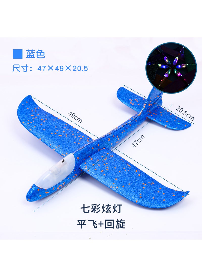 Large new hand-throwing aircraft foam glider EPP foam swing aircraft childrens aircraft model toys wholesale Blue Body Glow 48cm Stunt + Swing