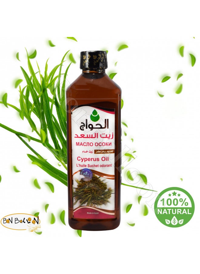 bonballoon Pure & Natural Cyperus Oil Saad Cold Pressed Al Hawaj Elhawag El Hawag Concentrated Crude Perfect Hair & Skin (1 Pack = 17.64 oz / 500 ml)