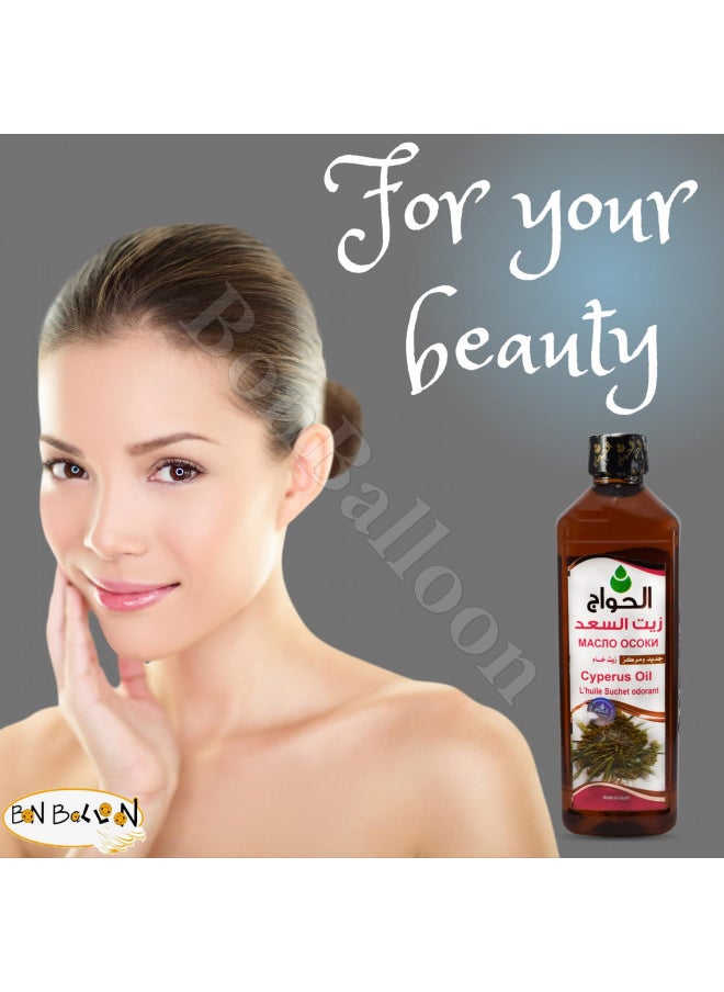 bonballoon Pure & Natural Cyperus Oil Saad Cold Pressed Al Hawaj Elhawag El Hawag Concentrated Crude Perfect Hair & Skin (1 Pack = 17.64 oz / 500 ml)