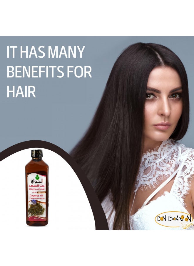 bonballoon Pure & Natural Cyperus Oil Saad Cold Pressed Al Hawaj Elhawag El Hawag Concentrated Crude Perfect Hair & Skin (1 Pack = 17.64 oz / 500 ml)