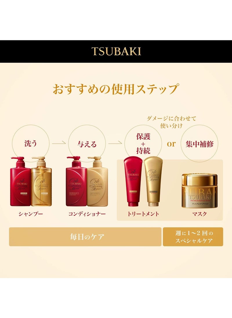 TSUBAKI Premium Intensive Repair Shampoo & Treatment Set 400ml,Pack of 2